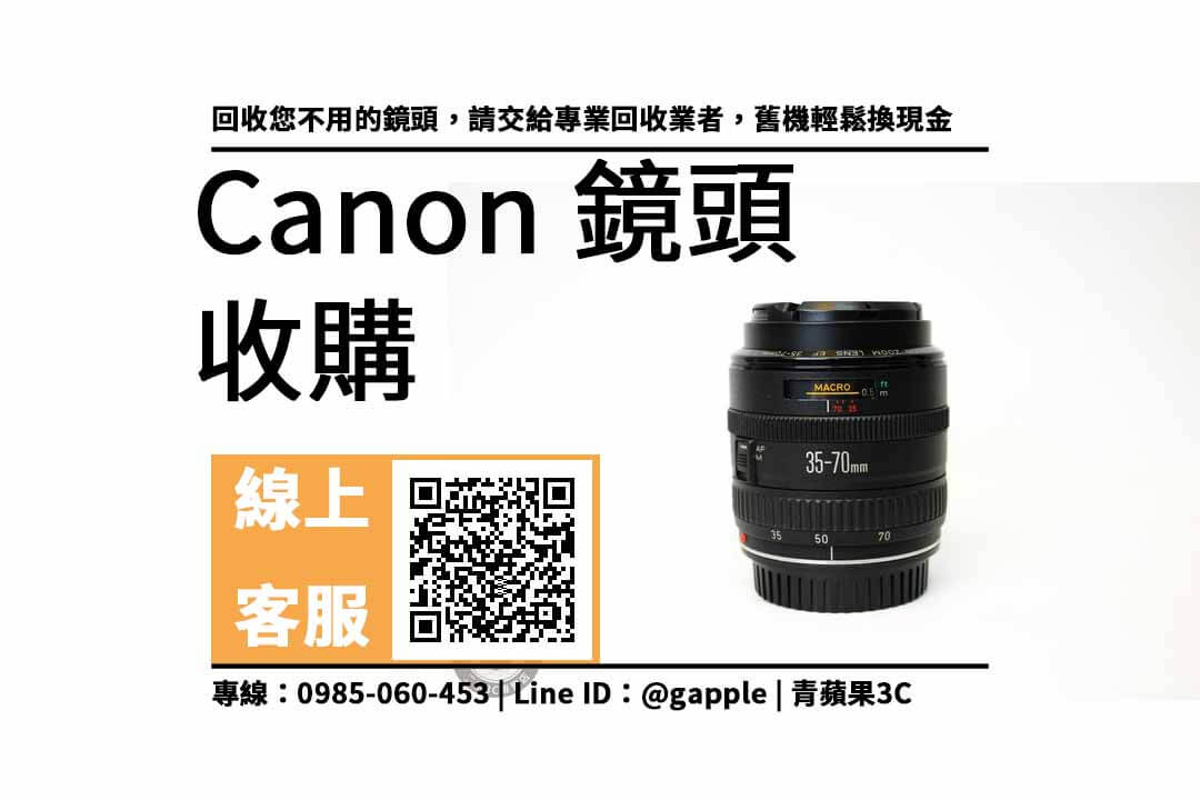 Canon EF 35-70mm f3.5-4.5