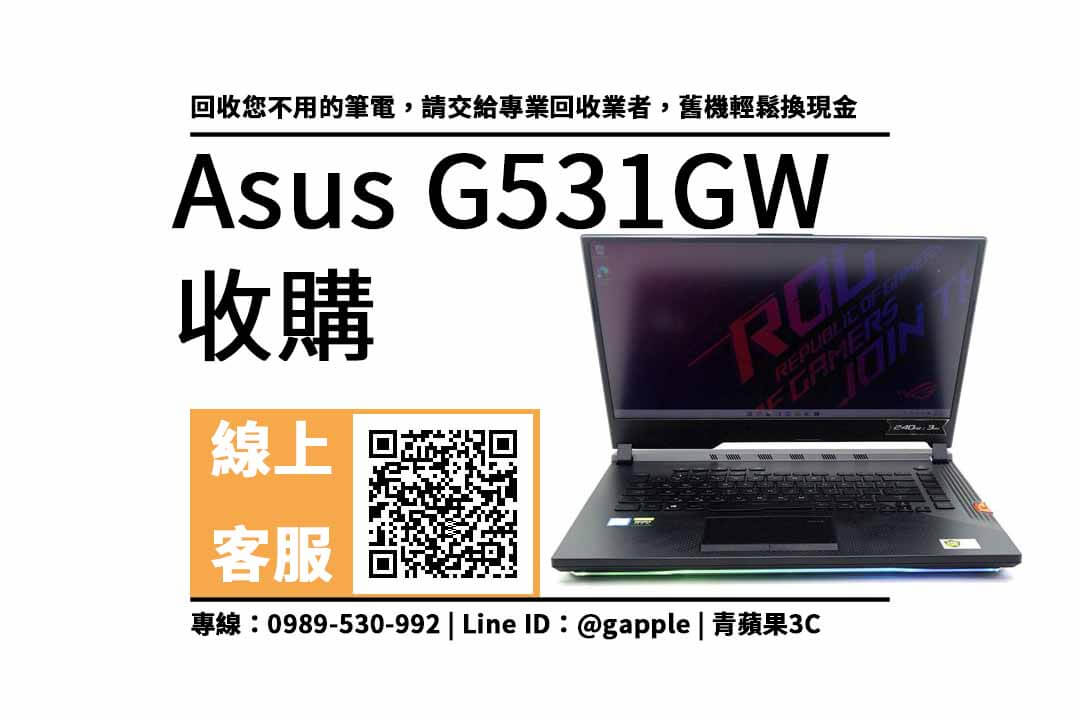 Asus G531GW i7-9750H
