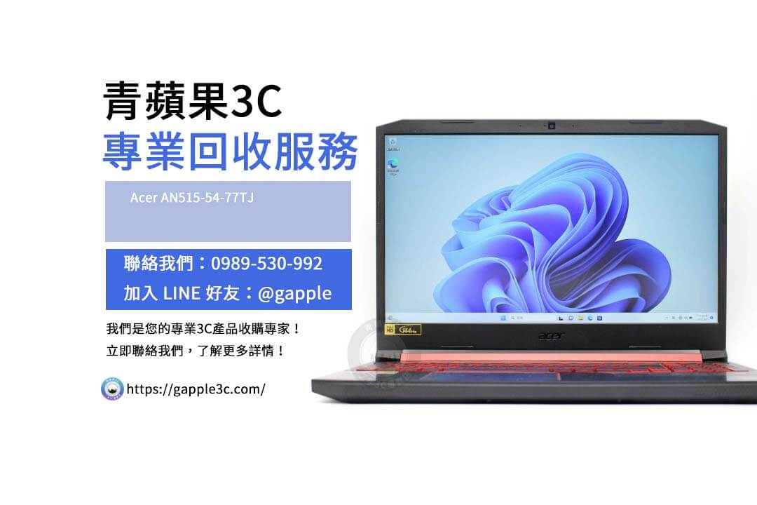 Acer AN515-54-77TJ