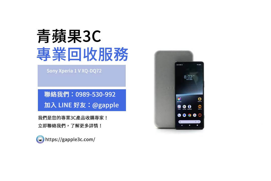 Sony Xperia 1 V XQ-DQ72