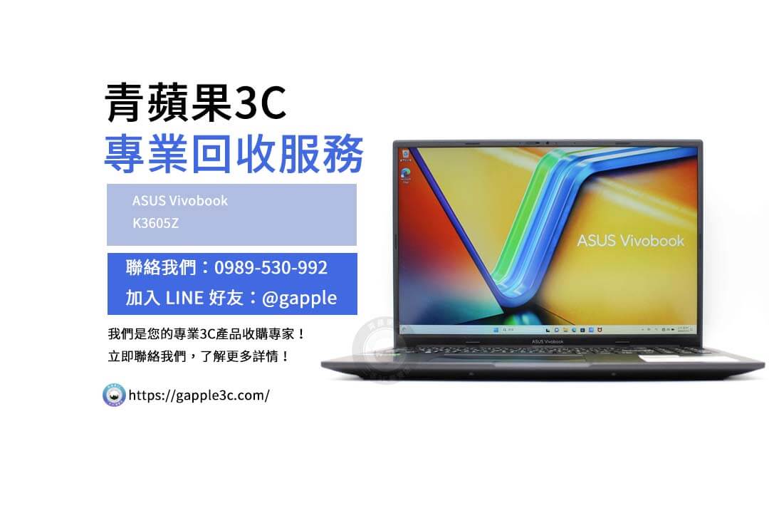 asus-vivobook-k3605z-laptop-buyback